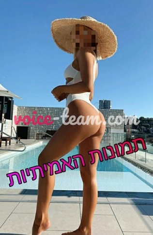 יש מתוק השדיים, 30 שנה, מיומן